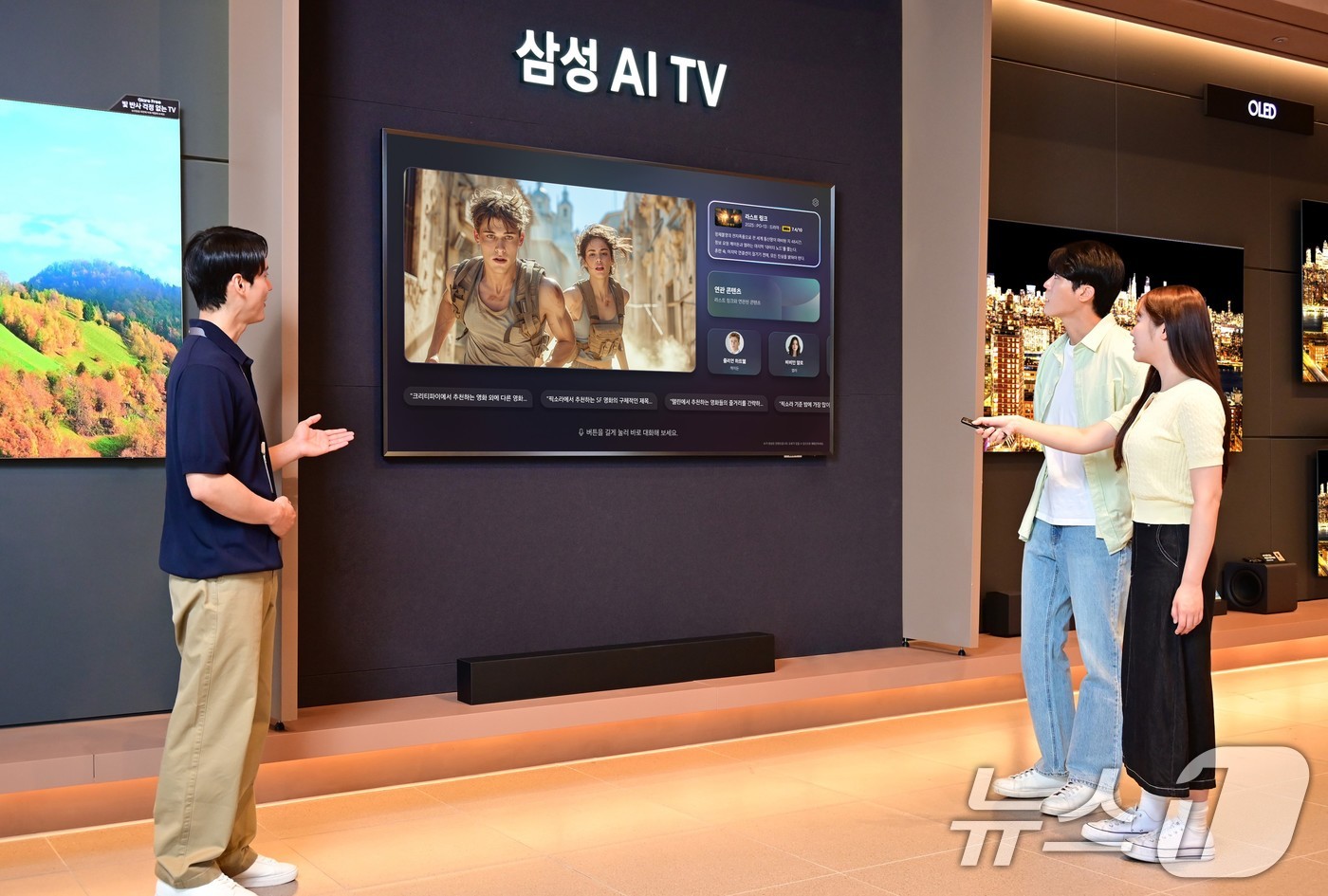 (서울=뉴스1) = 삼성전자가 오는 8월 31일까지 2025년형 AI TV의 '클릭 투 서치' 소비자 체험 이벤트를 진행한다고 29일 밝혔다.삼성스토어를 찾은 방문객이 더 똑똑해진 …