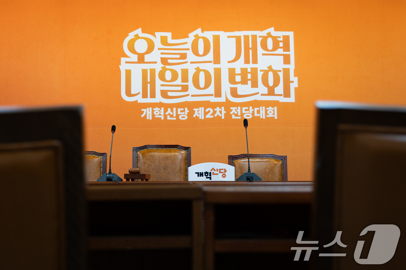 (서울=뉴스1) 유승관 기자 = 김건희 여사의 각종 의혹을 수사하는 민중기 특별검사팀(김건희 특검팀)이 '공천 개입 의혹'과 관련해 이준석 개혁신당 대표에 대한 압수수색 등 수사에 …