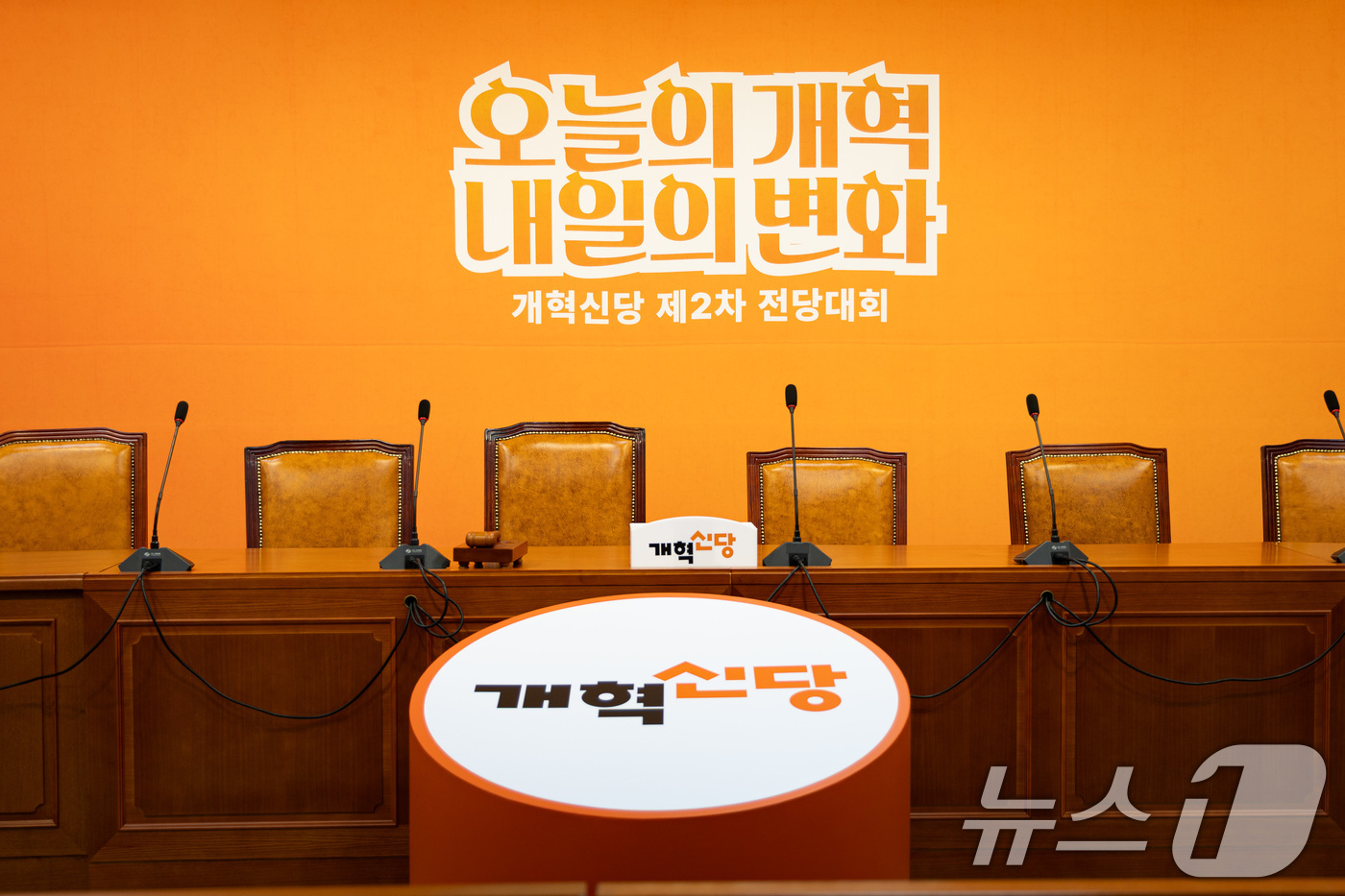 (서울=뉴스1) 유승관 기자 = 김건희 여사의 각종 의혹을 수사하는 민중기 특별검사팀(김건희 특검팀)이 '공천 개입 의혹'과 관련해 이준석 개혁신당 대표에 대한 압수수색 등 수사에 …