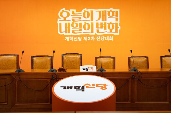 김건희 특검, '공천개입 의혹' 이준석 의원실 압수수색