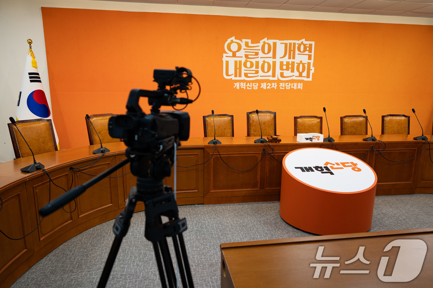 (서울=뉴스1) 유승관 기자 = 김건희 여사의 각종 의혹을 수사하는 민중기 특별검사팀(김건희 특검팀)이 '공천 개입 의혹'과 관련해 이준석 개혁신당 대표에 대한 압수수색 등 수사에 …