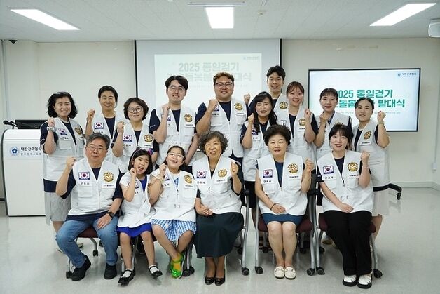 접경지 걸어가며 통일 염원…간호사들, 참가자 건강 지원 나서