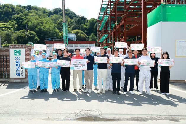 인구 5만 사수 '금산 애(愛) 살어리랏다' 릴레이 방문 캠페인