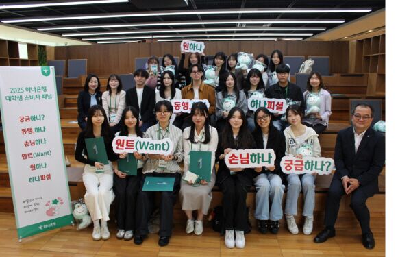 하나은행, KSQI 은행 부문 1위…고객 서비스 10년 연속 최우수