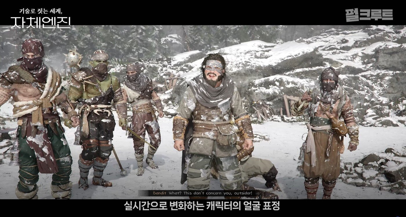 본문 이미지 - &#40;펄어비스 제공&#41;