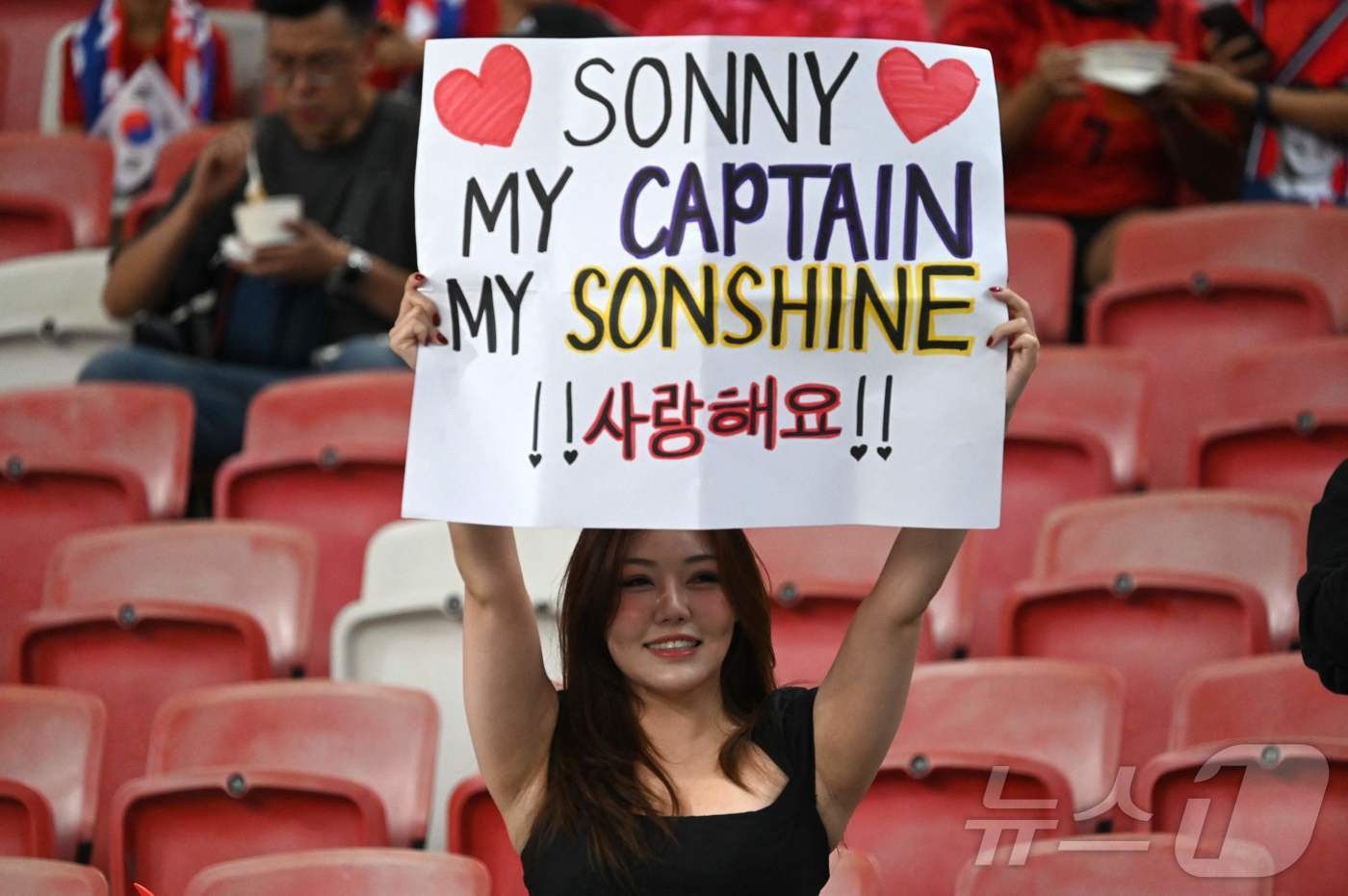 본문 이미지 - 손흥민을 응원하는 팬의 모습 ⓒ AFP=뉴스1