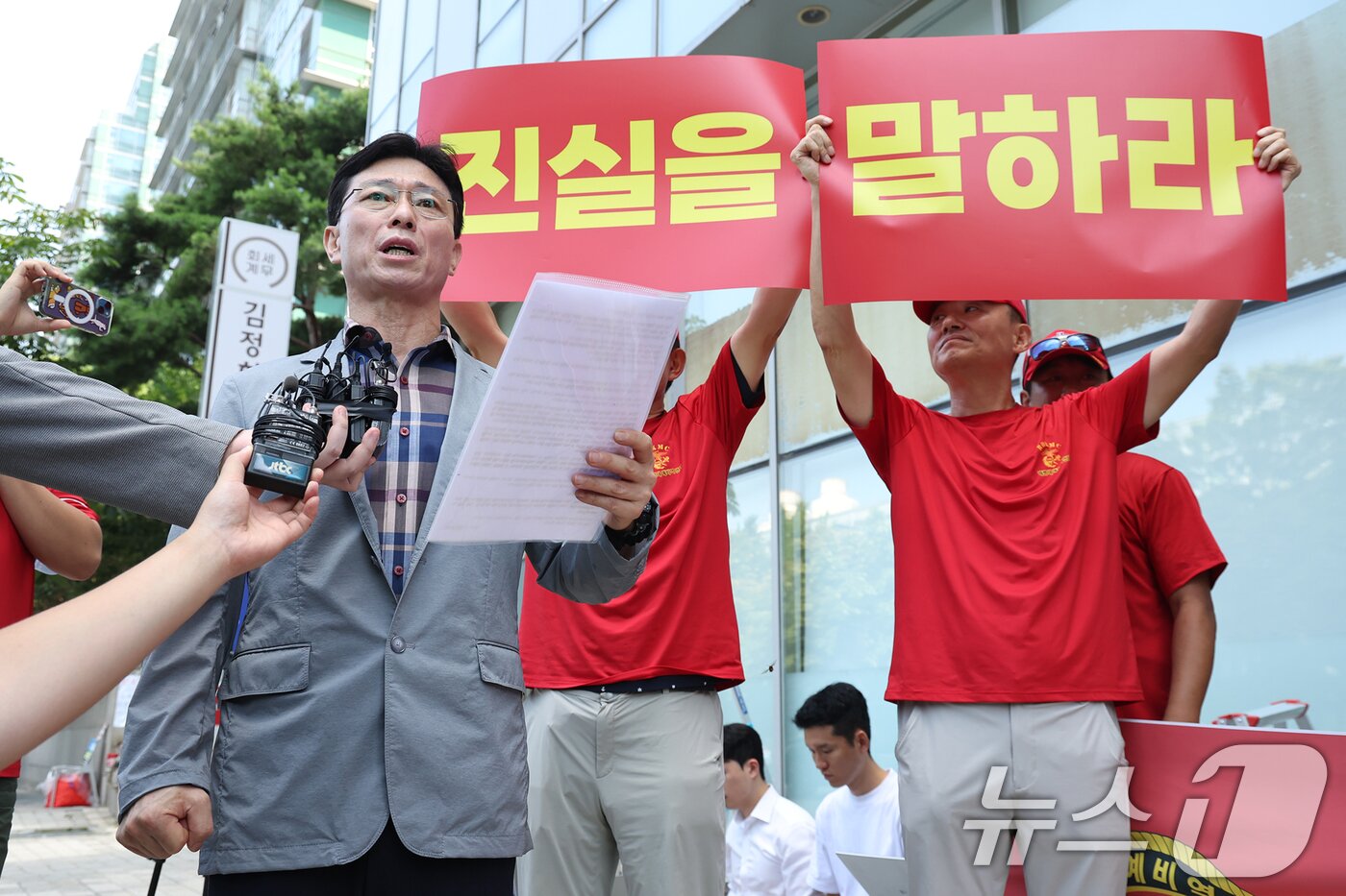 본문 이미지 - 업무상과실치사 혐의를 받는 임성근 전 해병대 1사단장이 지난 7월 29일 오전 서울 서초구 순직해병특검&#40;이명현 특별검사&#41; 사무실에 신속 결정 요청서를 제출하기 위해 방문해 입장을 밝히고 있다. 2025.7.29/뉴스1 ⓒ News1 민경석 기자