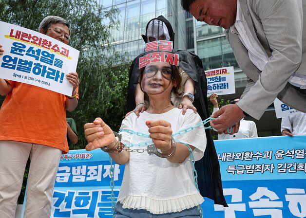 "윤건희 구속하라"…시민단체, '3만명 서명' 김건희특검에 전달