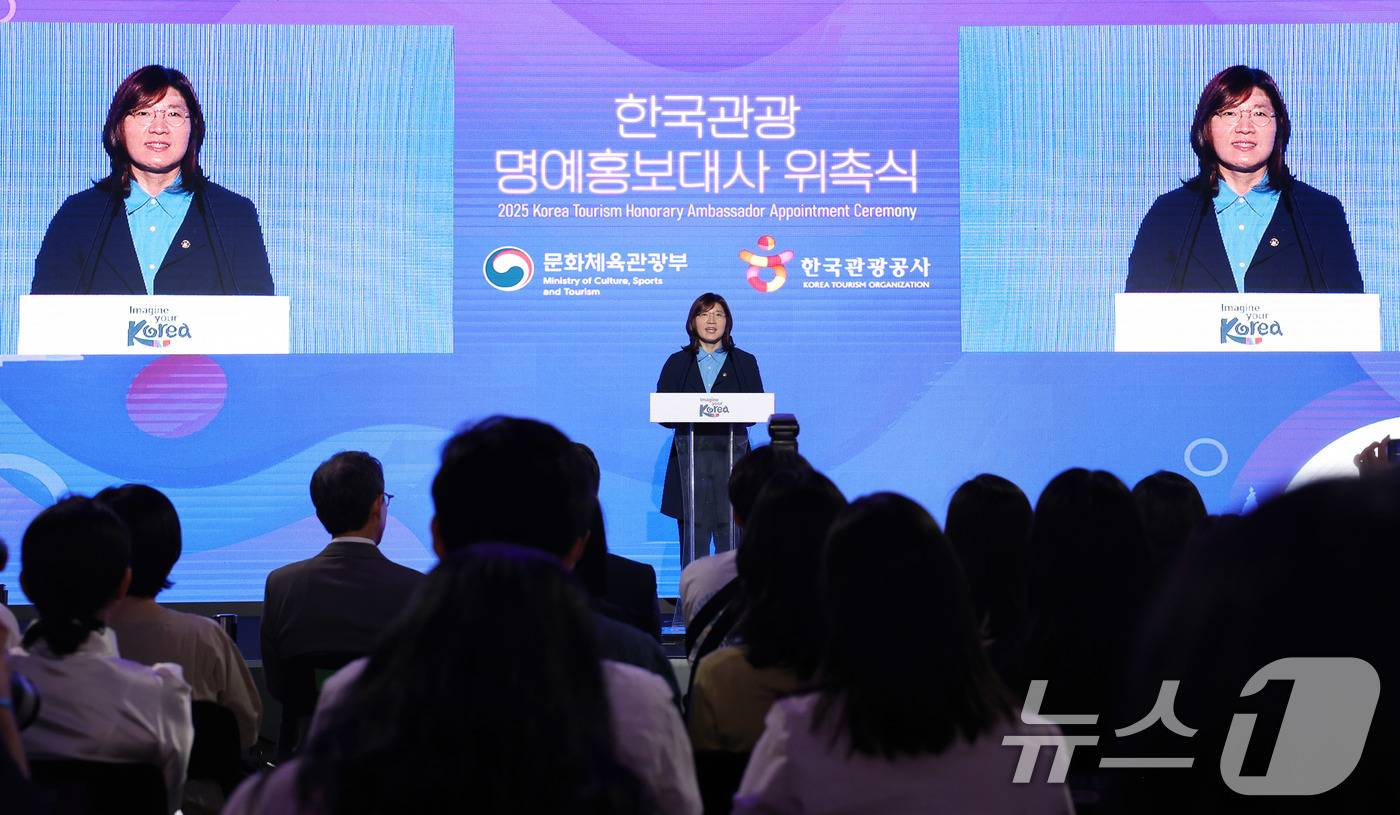 (서울=뉴스1) = 장미란 문화체육관광부 제2차관이 29일 서울 강남구 SJ쿤스트할레에서 열린 '2025년 한국관광 명예홍보대사 위촉식'에서 축사를 하고 있다. (문화체육관광부 제 …