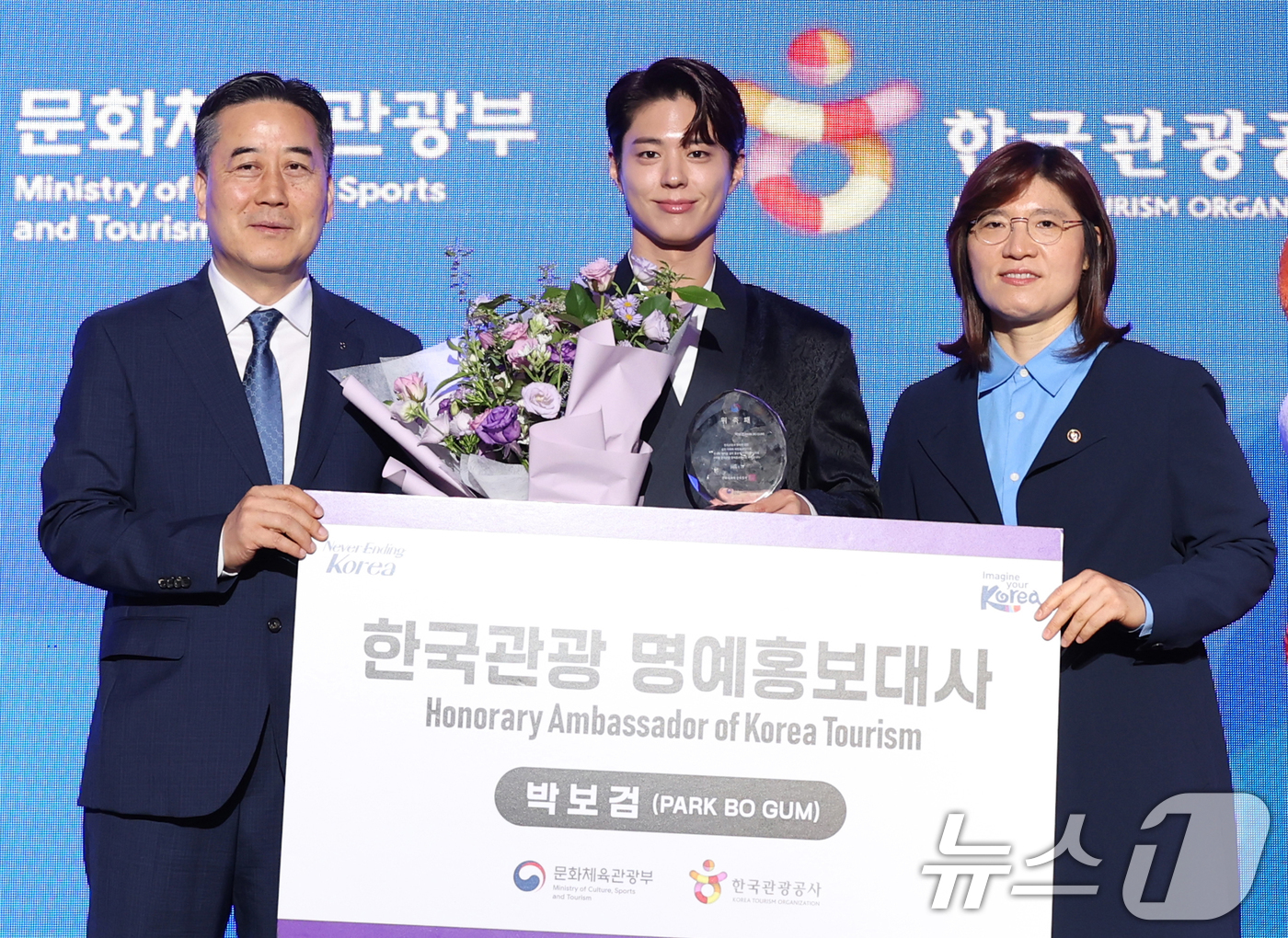 (서울=뉴스1) = 장미란 문화체육관광부 제2차관이 29일 서울 강남구 SJ쿤스트할레에서 열린 '2025년 한국관광 명예홍보대사 위촉식'에서 배우 박보검에게 위촉패를 수여한 뒤 기 …