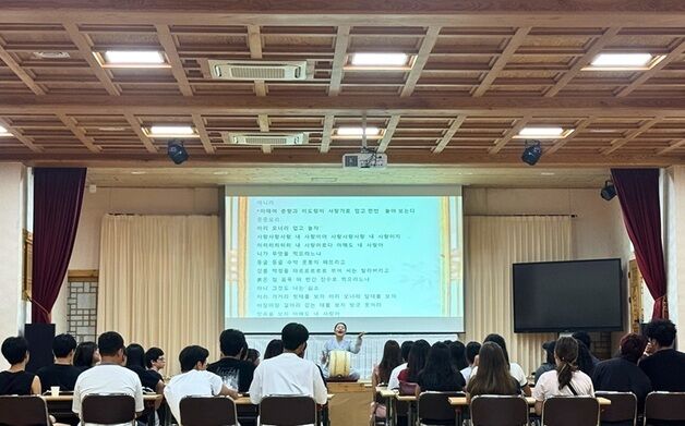 한국전통문화교육원, 교포 대상 '허은선 명창 판소리 산공부' 진행