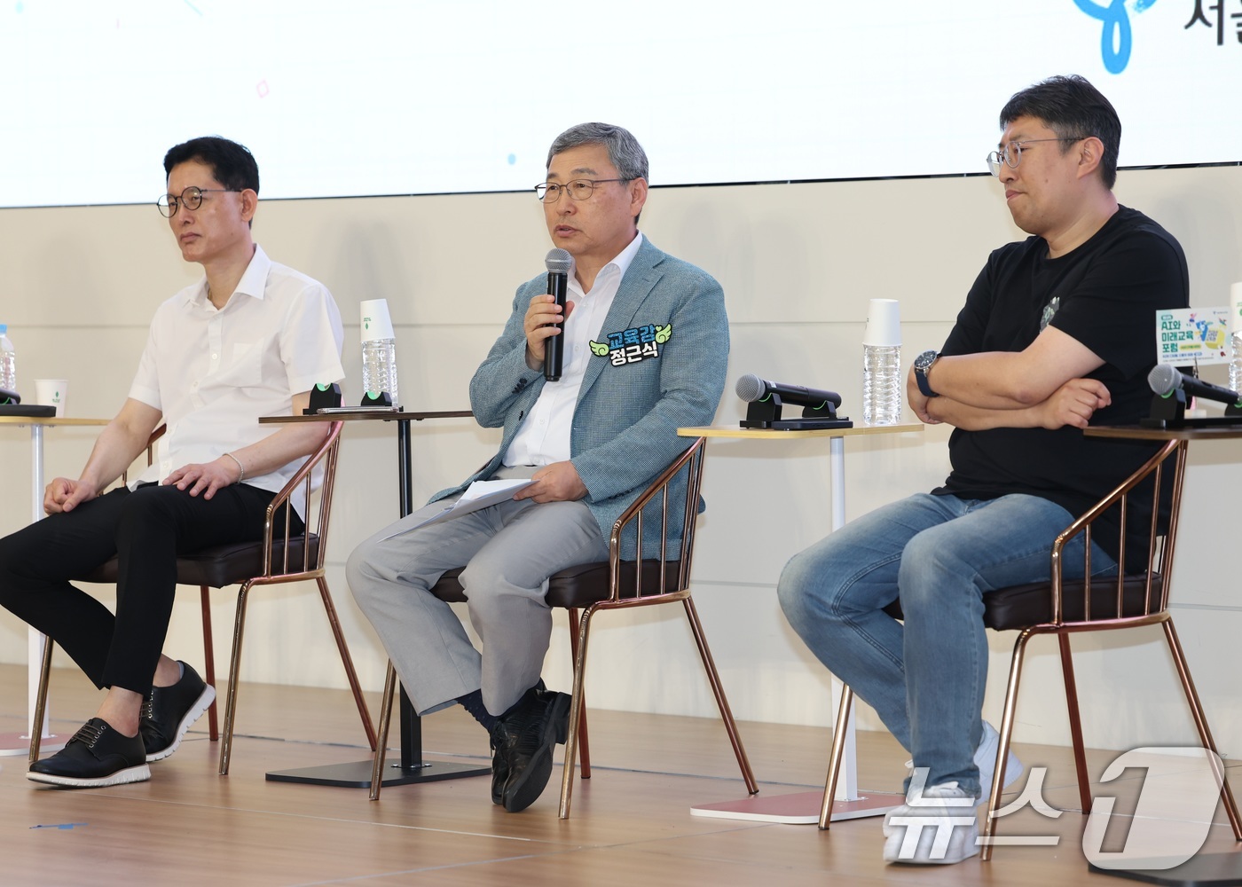 (서울=뉴스1) = 정근식 서울시교육감이 29일 서울 서대문구 이화여대 이삼봉홀에서 열린 'AI와 디지털 시민성 공개토론회'에 참석해 'AI와 디지털 소통의 미래'를 주제로 참석자 …