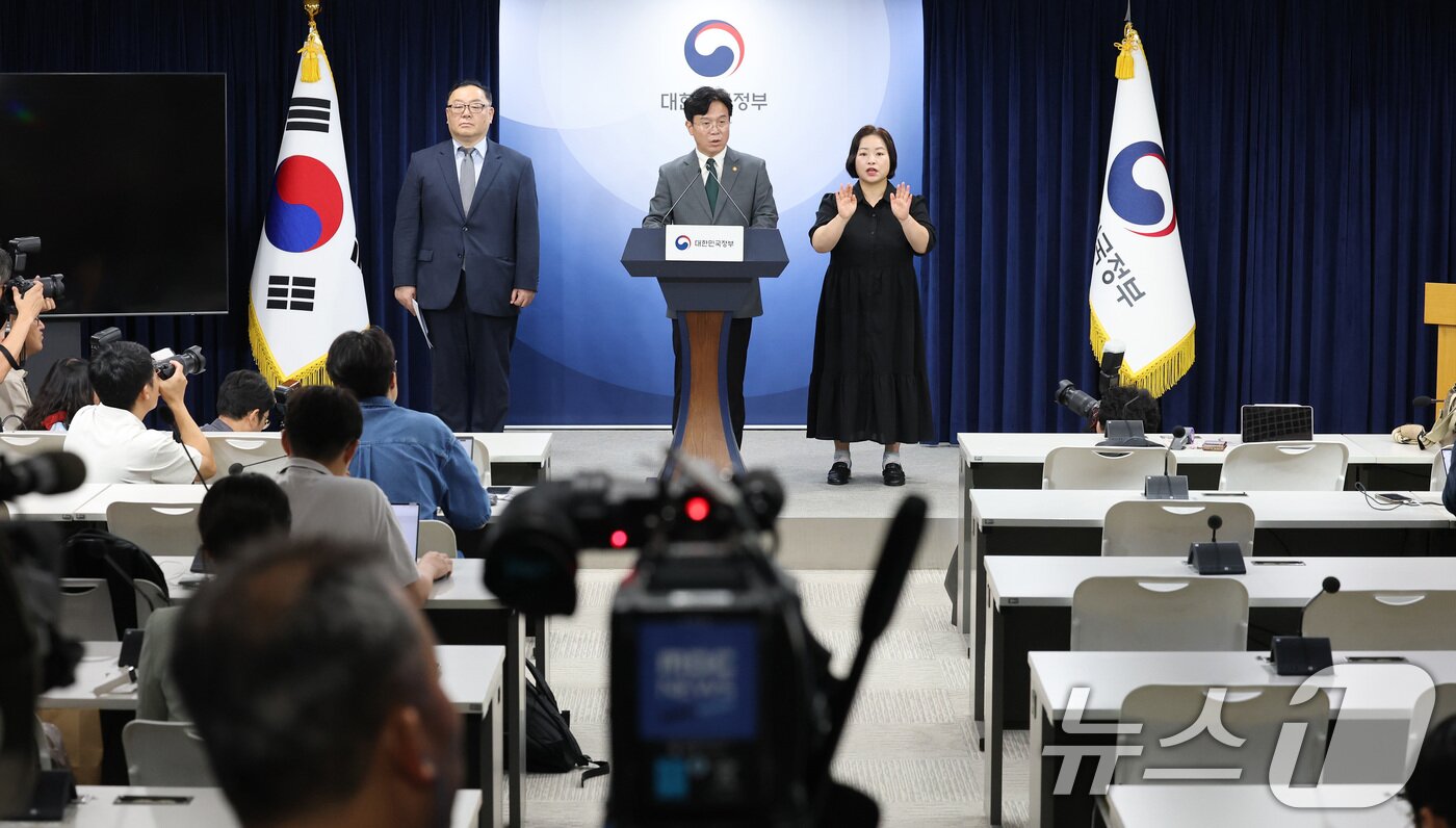 본문 이미지 - 김영훈 고용노동부 장관이 29일 서울 종로구 정부서울청사에서 노동조합 및 노동관계조정법 개정안 관련 브리핑을 하고 있다. 2025.7.29/뉴스1 ⓒ News1 임세영 기자