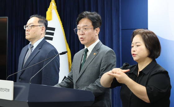 노란봉투법 첫 해석지침 두고 노사 반발…"책임 축소" vs "불확실성"