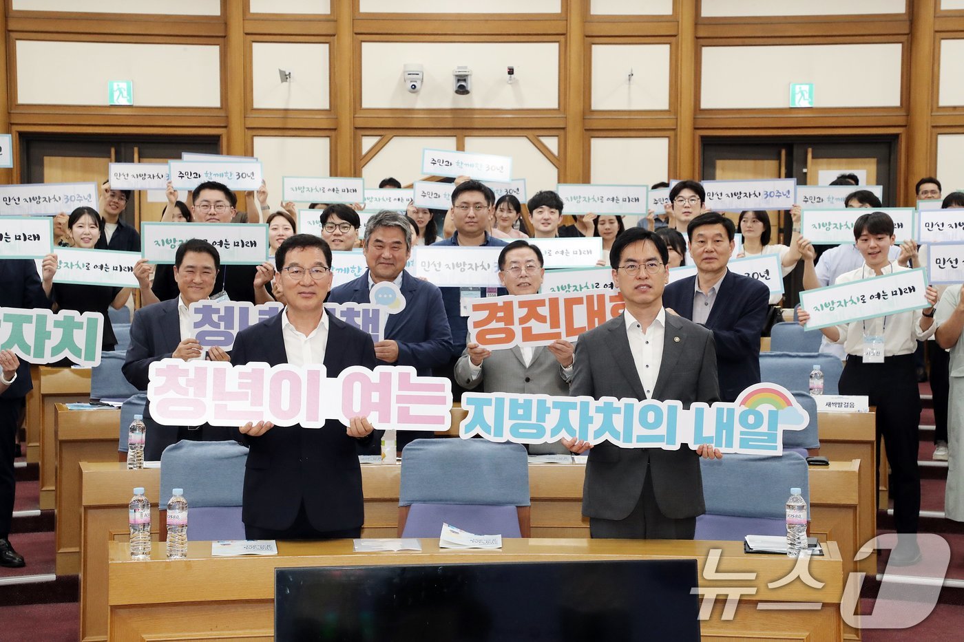 (서울=뉴스1) = 김민재 행정안전부 차관이 29일 서울 영등포구 여의도 국회의원회관에서 열린 '2025 지방자치 청년 정책 경진대회'에서 신정훈 행정안전위원장을 비롯한 참석자들과 …