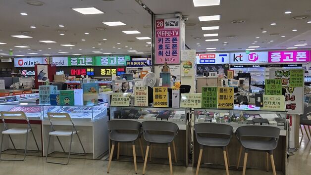 [르포]단통법 폐지 일주일…이통사 보조금 경쟁은 아직
