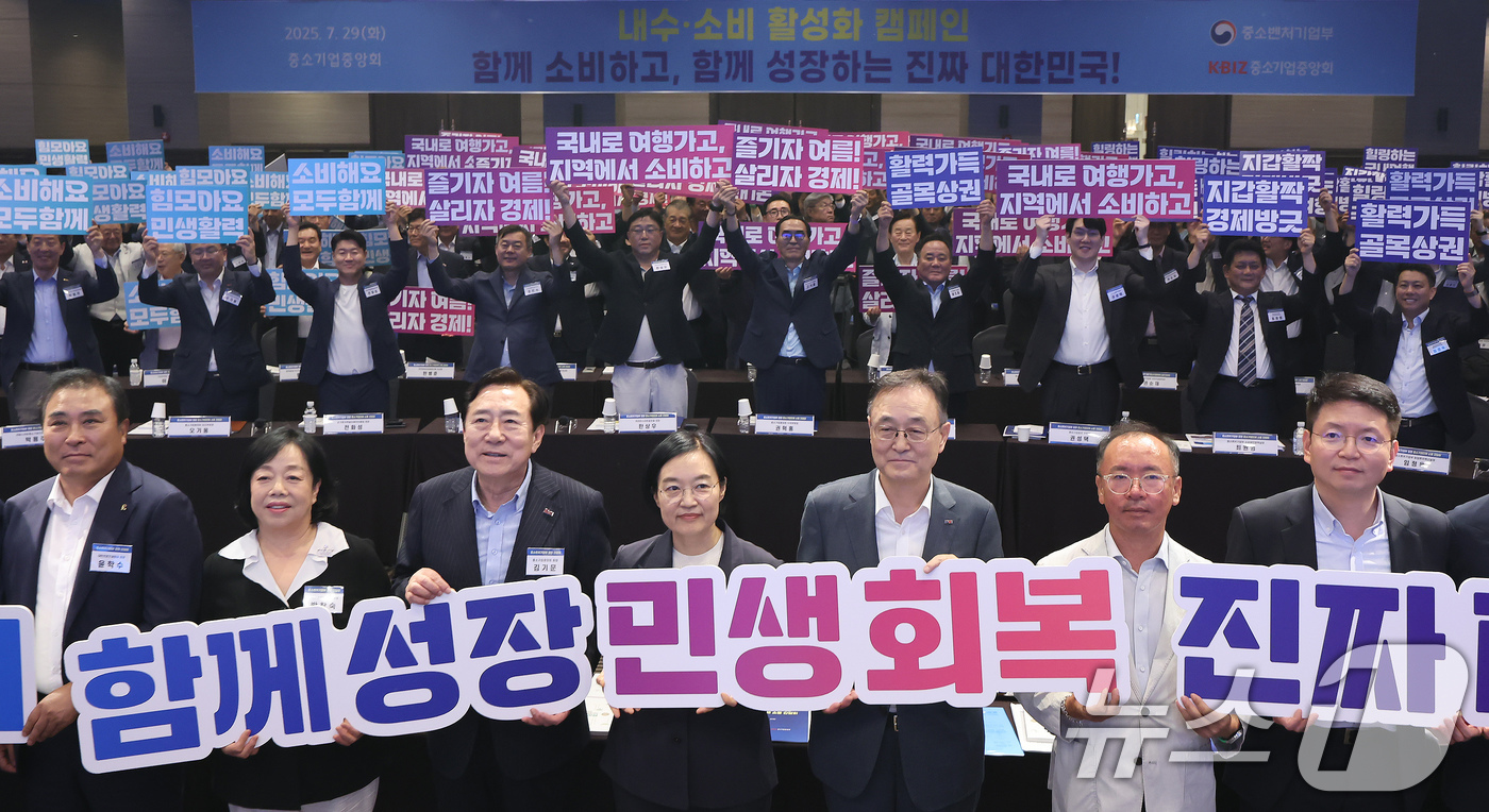 (서울=뉴스1) 장수영 기자 = 한성숙 중소벤처기업부 장관이 29일 오후 서울 여의도 중소기업중앙회에서 열린 중소기업단체 소통 간담회에서 김기문 중기중앙회장 등 참석자들과 함께 내 …