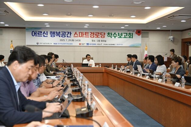 남원시, 경로당 비대면 진료 시스템 시범 도입…전국 최초