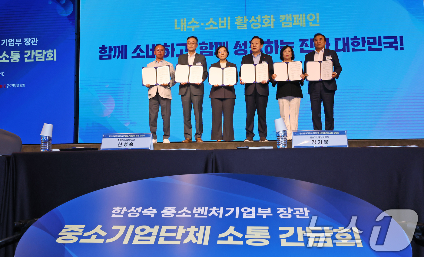 (서울=뉴스1) 장수영 기자 = 한성숙 중소벤처기업부 장관(왼쪽 세번째)이 29일 오후 서울 여의도 중소기업중앙회에서 열린 중소기업단체 소통 간담회에서 김기문 중기중앙회장(왼쪽 네 …