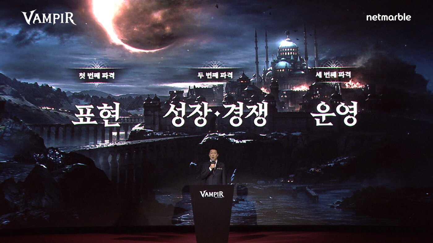 본문 이미지 - (넷마블 제공)