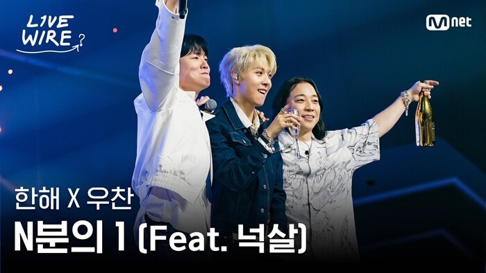 본문 이미지 - 사진제공=엠넷