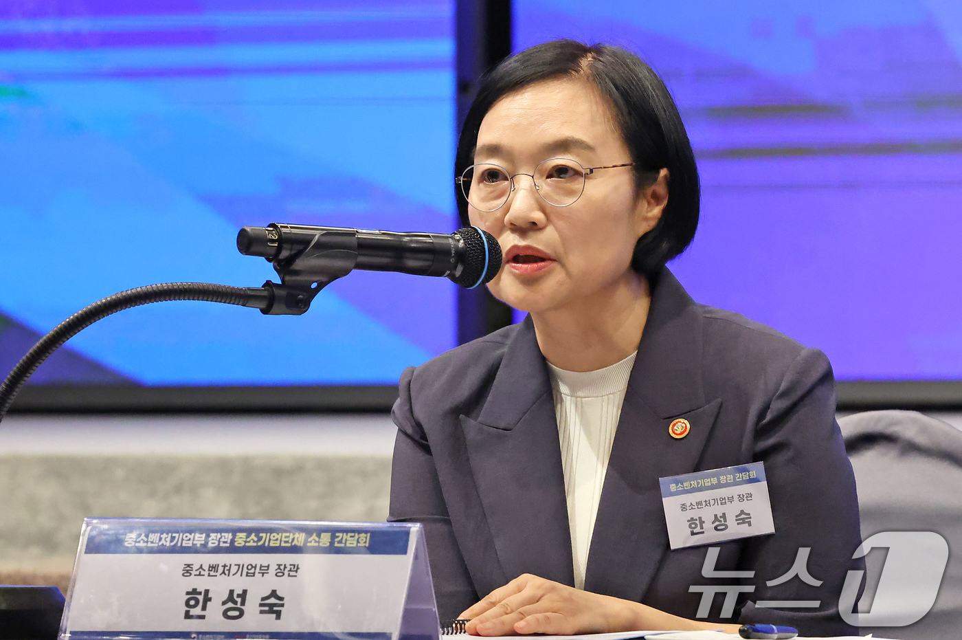 (서울=뉴스1) 장수영 기자 = 한성숙 중소벤처기업부 장관이 29일 오후 서울 여의도 중소기업중앙회에서 열린 중소기업단체 소통 간담회에서 인사말하고 있다. 2025.7.29/뉴스1 …