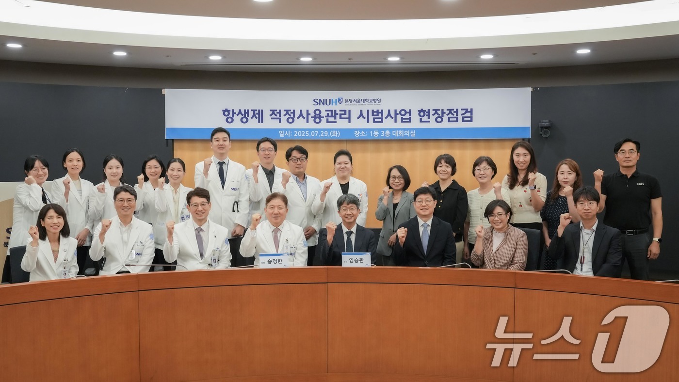 (서울=뉴스1) = 임승관 질병관리청장이 29일 경기 성남시 분당 서울대병원에 방문해 항생제 적정사용 관리(ASP) 시범사업에 참여하는 의료진들과 기념 촬영을 하고 있다. (질병관 …