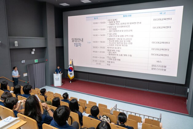 본문 이미지 - 청소년 영화제작 캠프.(충북교육청 제공. 재판매 및 DB금지)/뉴스1