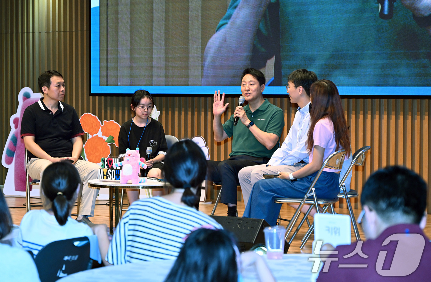 (서울=뉴스1) = 오세훈 서울시장이 29일 서울 중구 서울시청 다목적홀에서 열린 '덜 달달 원정대' 발대식에서 원정대 가족들과 대화를 나누고 있다. (서울시 제공. 재판매 및 D …