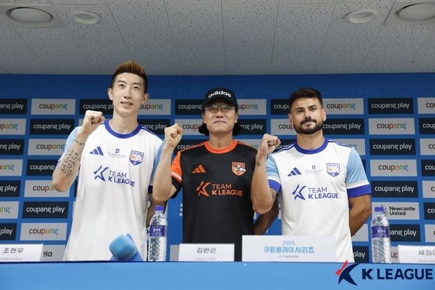 뉴캐슬과 붙는 김판곤 '팀 K리그 감독' "이기는 경기로 축제 만들 것"