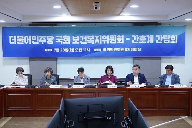 의료공백 우려에 머리 맞댄 국회…"간호제도 정비 시급"(종합)