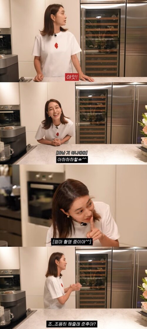 본문 이미지 - 유튜브 '이민정 MJ' 화면 캡처