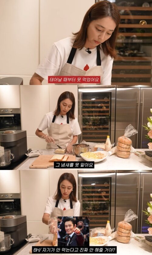 본문 이미지 - 유튜브 '이민정 MJ' 화면 캡처