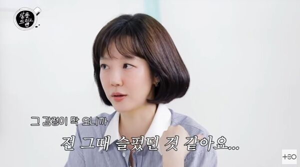 임수정 "소지섭 '밥 먹을래 죽을래', 그렇게 할 줄 몰랐다"
