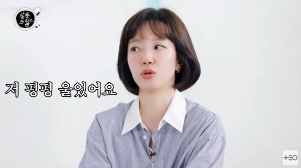 임수정 "'미사' 대본 받고 펑펑 울었다…엔딩 사랑해"