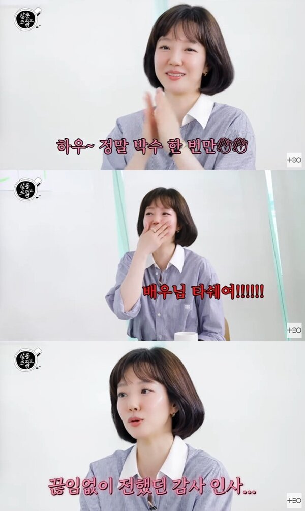 본문 이미지 - '살롱드립2' 캡처