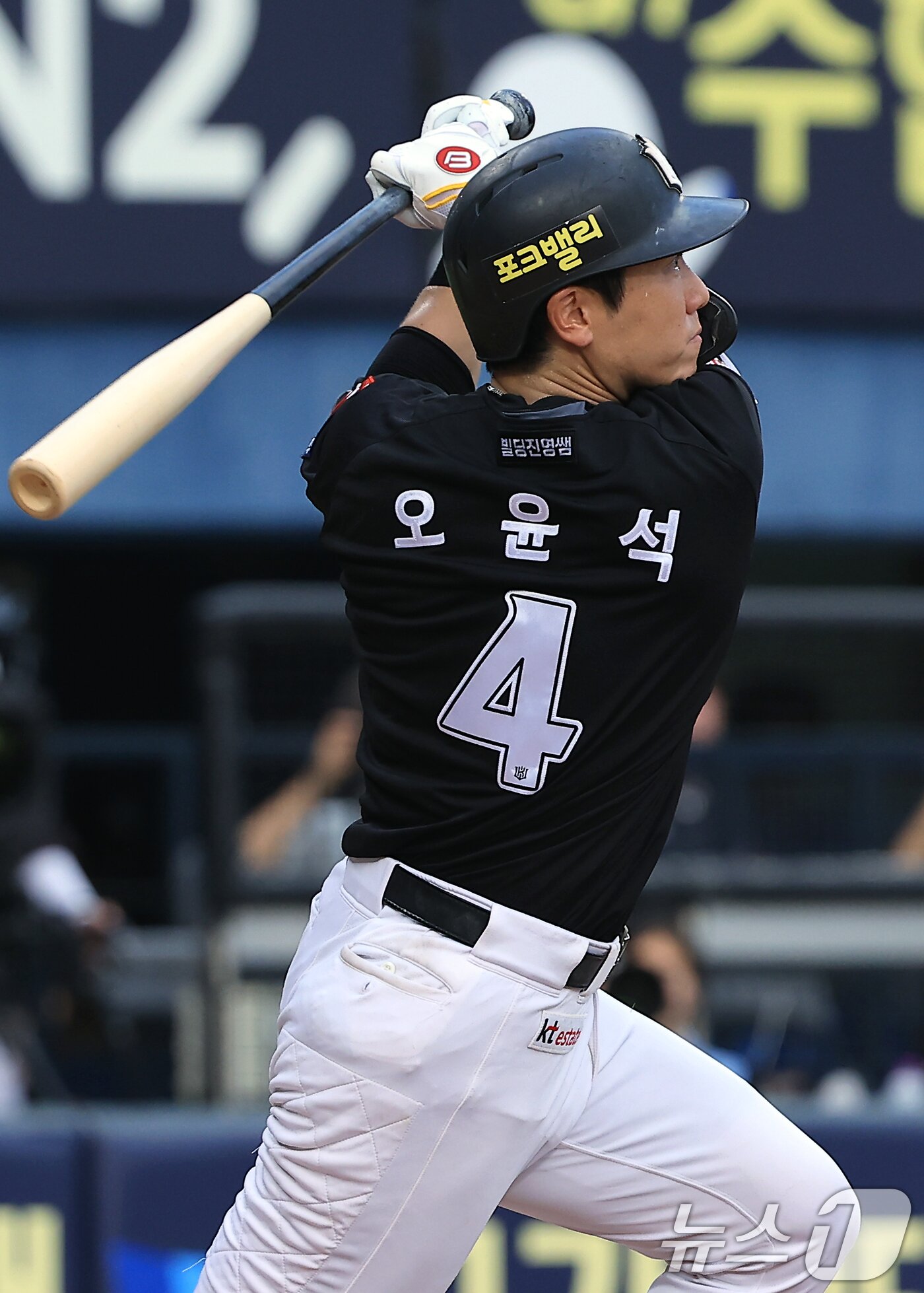본문 이미지 - 29일 오후 서울 송파구 잠실야구장에서 열린 프로야구 '2025 신한 SOL뱅크 KBO 리그' KT 위즈와 LG 트윈스의 경기에서 2회초 1사 주자 1,2루 상황 KT 오윤석이 2타점 2루타를 날리고 있다. 2025.7.29 ⓒ 뉴스1 박정호 기자