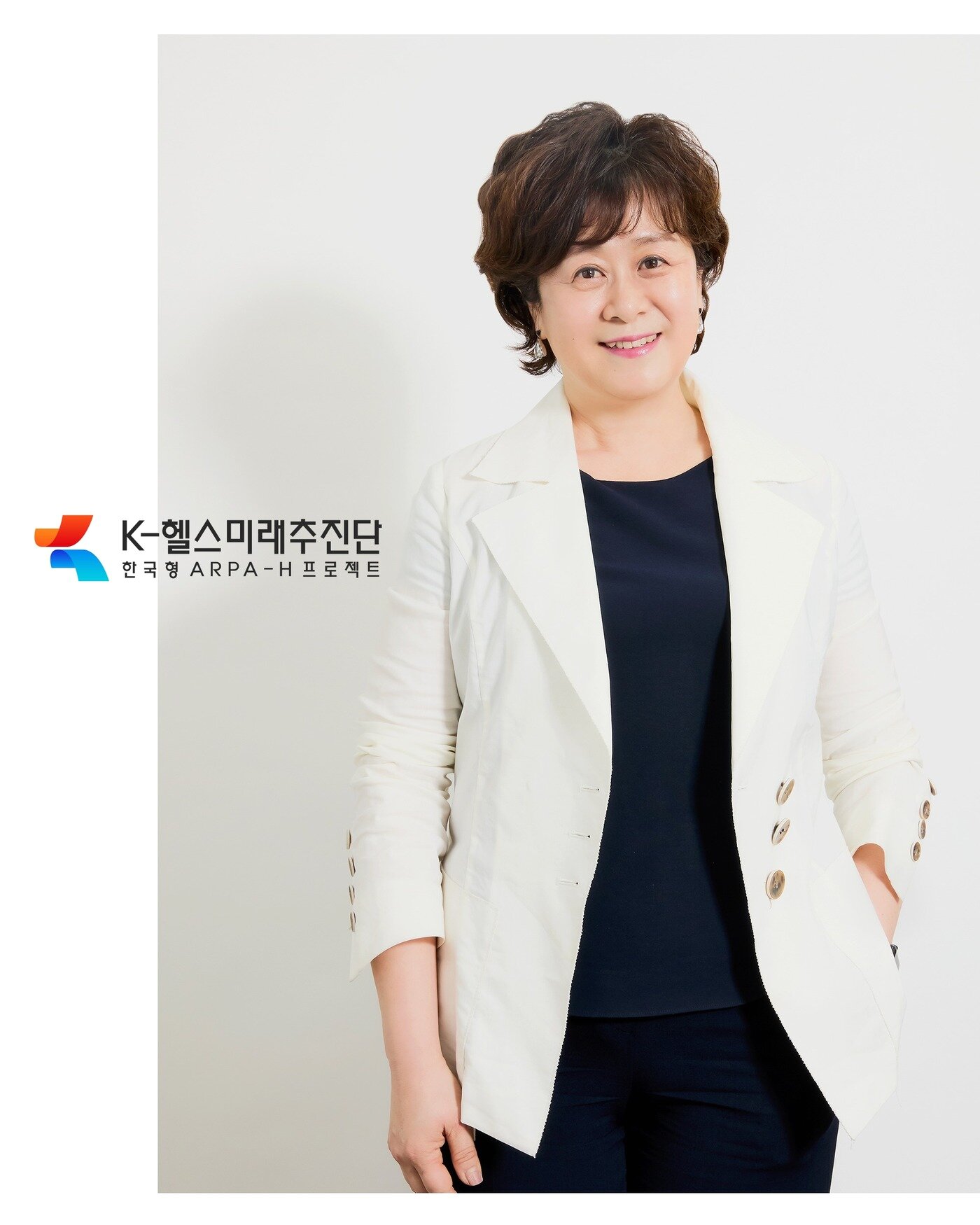 본문 이미지 - 박미선 K-헬스미래추진단 프로젝트 매니저