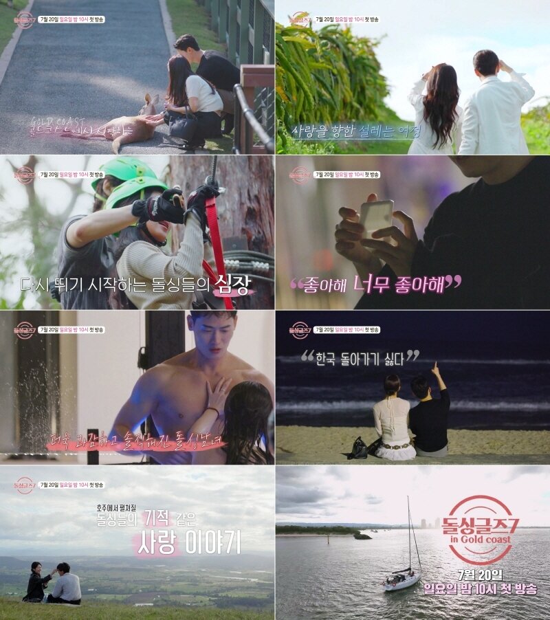 본문 이미지 - MBN