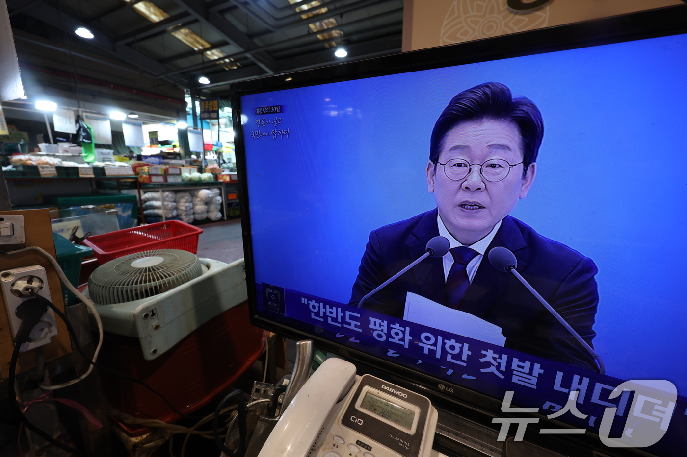 (서울=뉴스1) 이동해 기자 = 3일 오전 서울 서대문구 인왕시장의 상점 TV에서 이재명 대통령의 취임 30일 기념 기자회견 생중계가 방영되고 있다. 2025.7.3/뉴스1