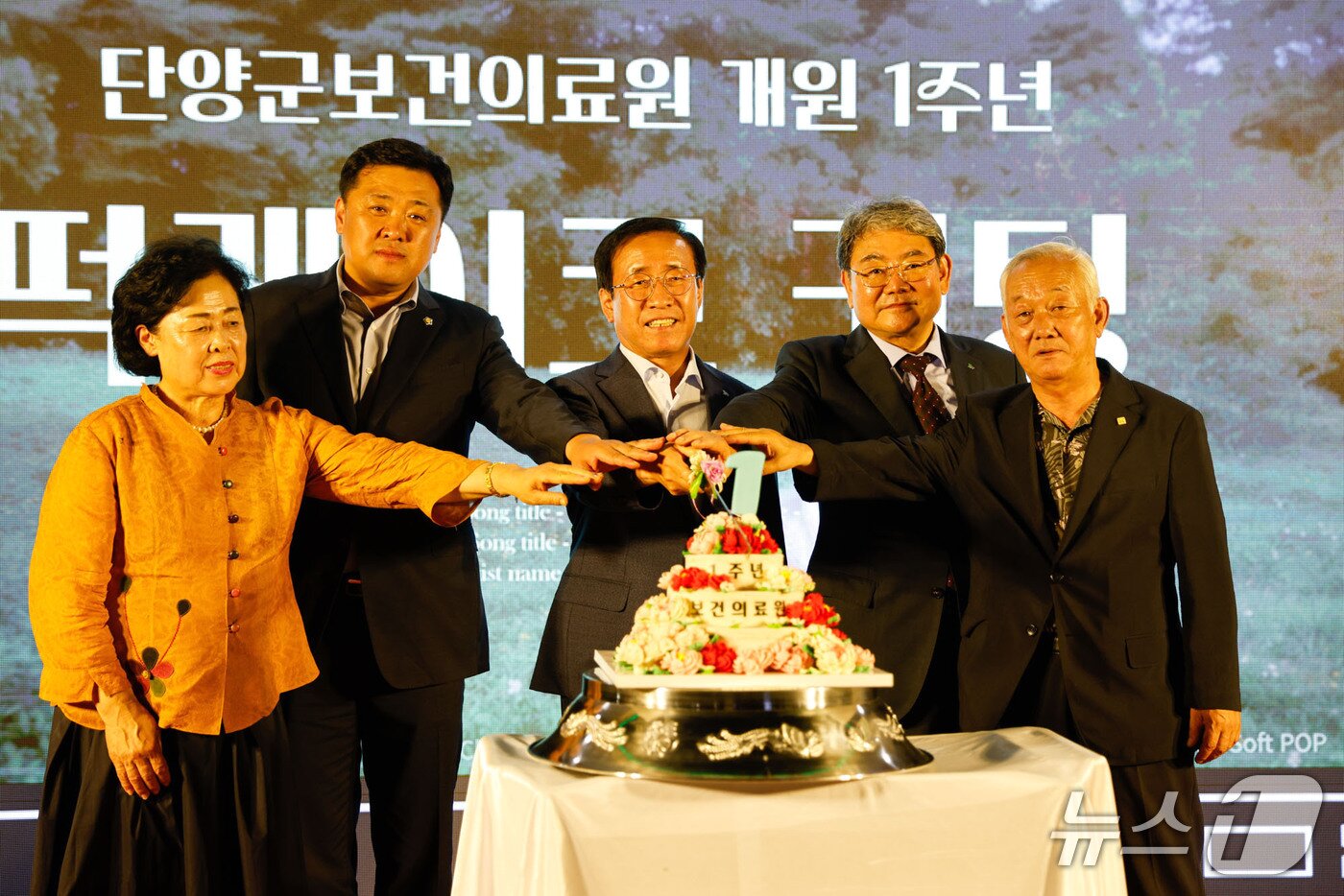 본문 이미지 -  단양군보건의료원 개원 1주년 기념행사.(단양군 제공, 재판매 및 DB금지) /뉴스1  