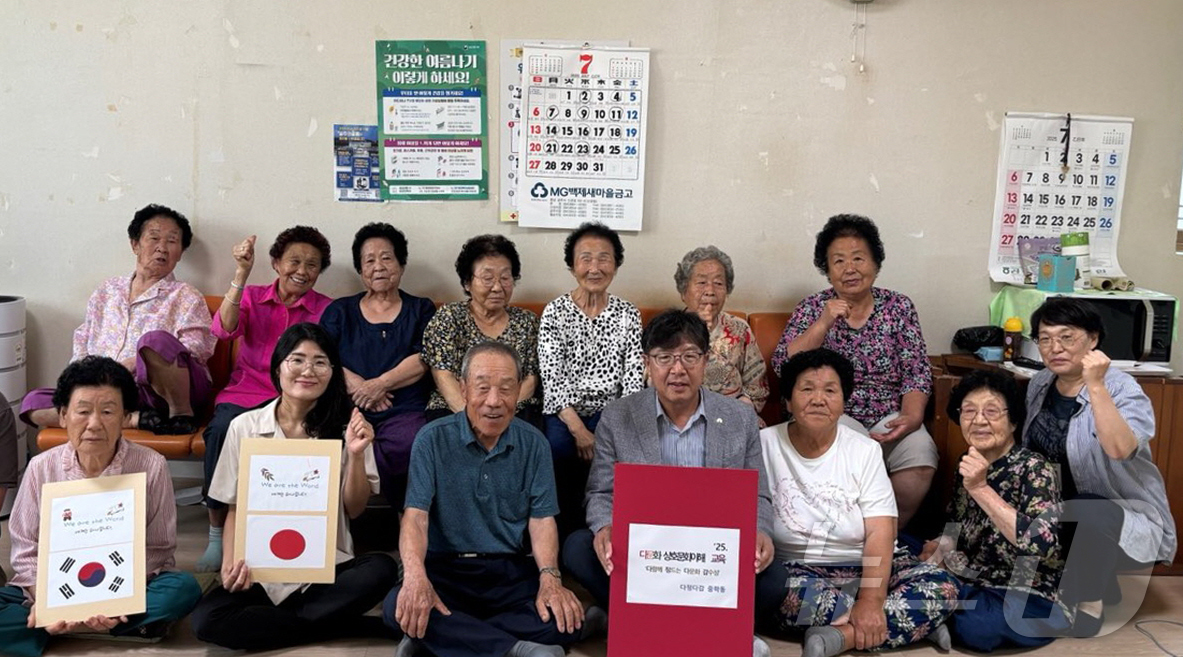 (공주=뉴스1) 이동원 기자 = 공주시 중학동(동장 김재철)은 지난 2일 ‘2025년 하반기 다문화 상호이해 교육’과 ‘양성평등 및 의료급여 제도 홍보’를 실시했다.이번 교육은 중 …