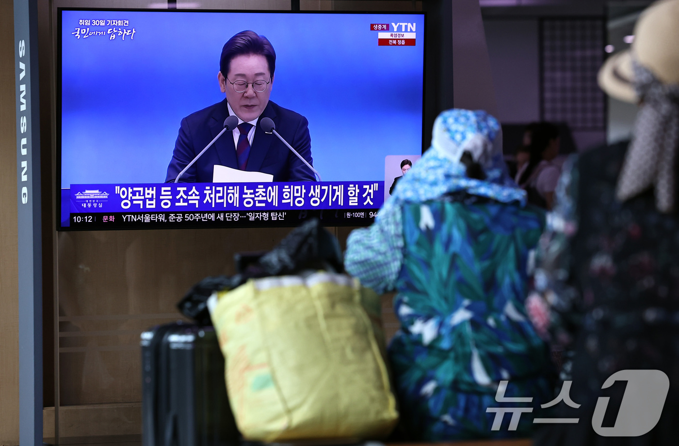 (서울=뉴스1) 구윤성 기자 = 3일 오전 서울역 대합실에서 시민들이 이재명 대통령 ‘취임 한달’ 기자회견 생중계 영상을 시청하고 있다. 2025.7.3/뉴스1
