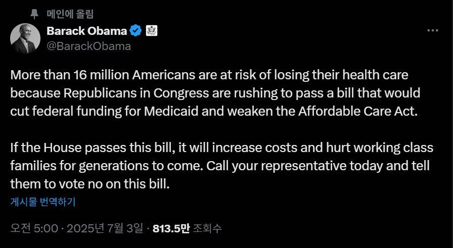 본문 이미지 - 버락 오바마 전 미국 대통령이 2일&#40;현지 시간&#41; 오후 자신의 X&#40;옛 트위터&#41; 계정에 올린 글. &#40;X 화면 갈무리&#41;