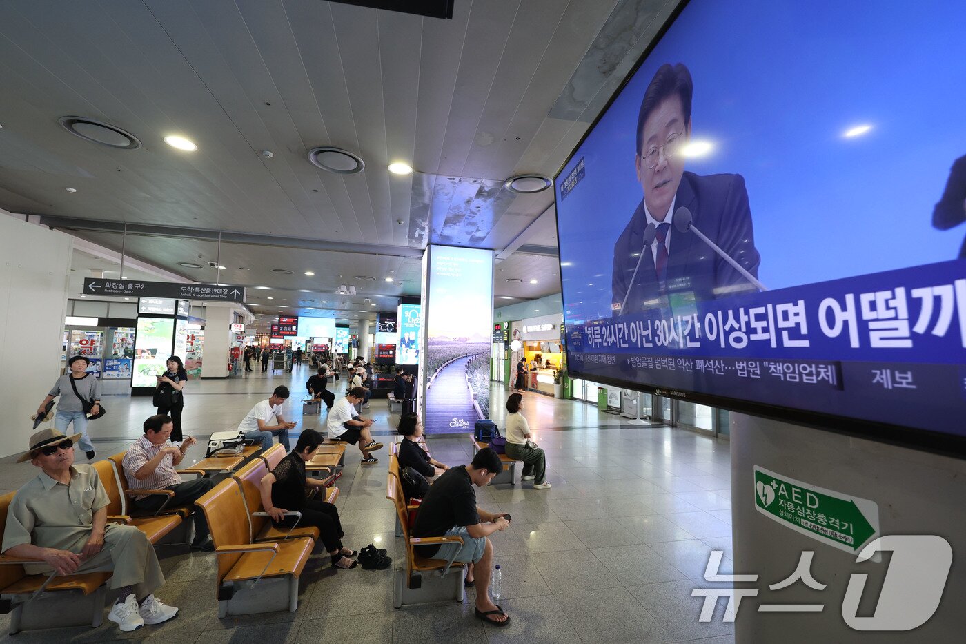 본문 이미지 - 3일 오전 광주 서구 유스퀘어 광주종합버스터미널에서 시민들이 이재명 대통령의 기자회견 생중계를 시청하고 있다. 2025.7.3/뉴스1 ⓒ News1 박지현 기자