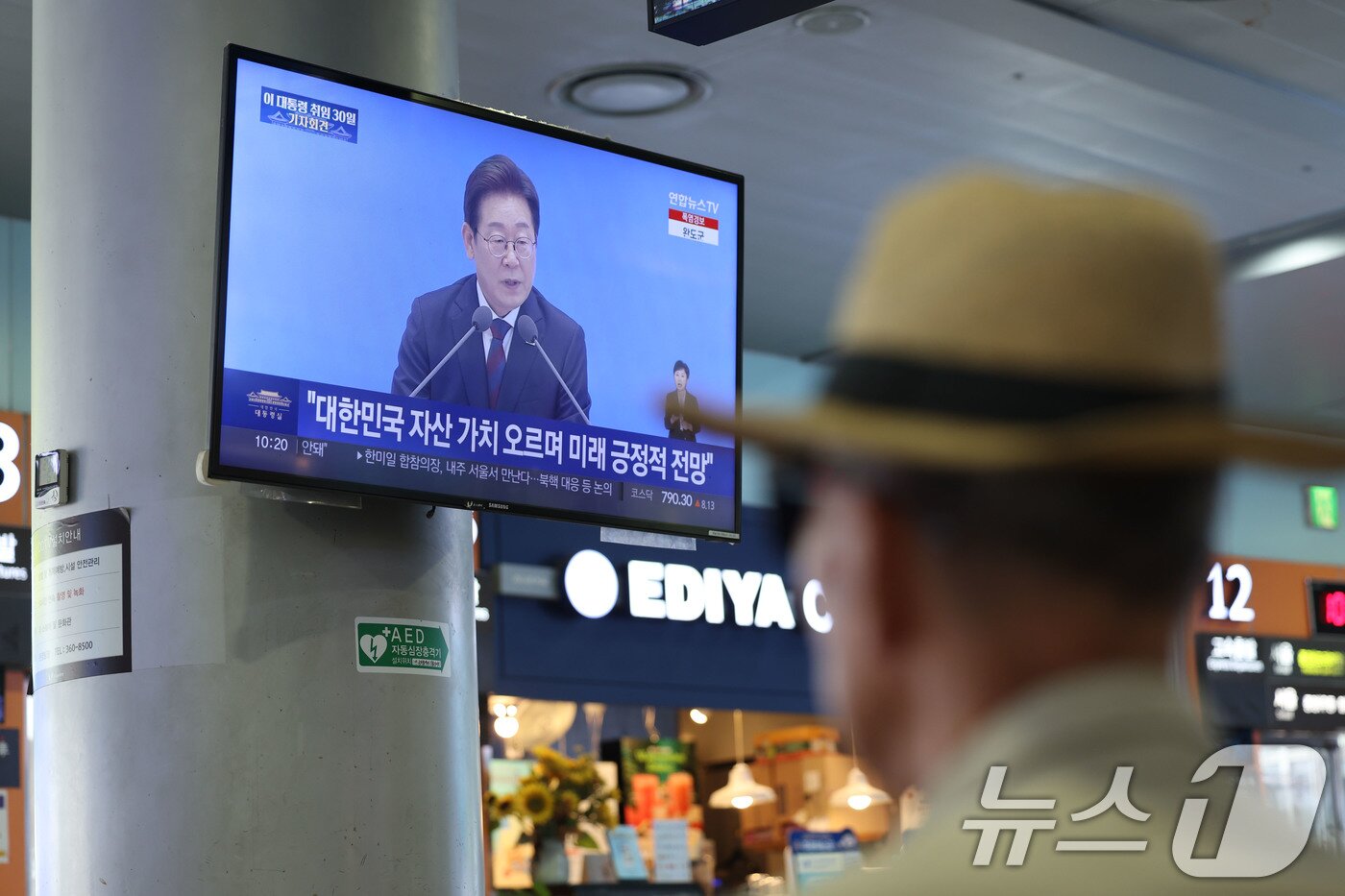 본문 이미지 - 3일 오전 광주 서구 유스퀘어 광주종합버스터미널에서 시민들이 이재명 대통령의 기자회견 생중계를 시청하고 있다. 2025.7.3/뉴스1 ⓒ News1 박지현 기자