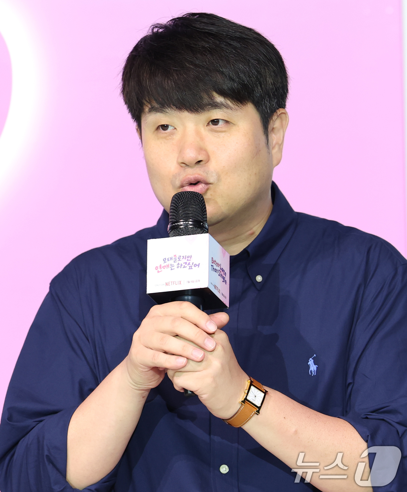 (서울=뉴스1) 권현진 기자 = 조욱형 PD가 3일 오전 서울 용산구 CGV용산아이파크몰에서 열린 넷플릭스 예능 '모태솔로지만 연애는 하고 싶어' 제작발표회에 참석해 인사말을 하고 …