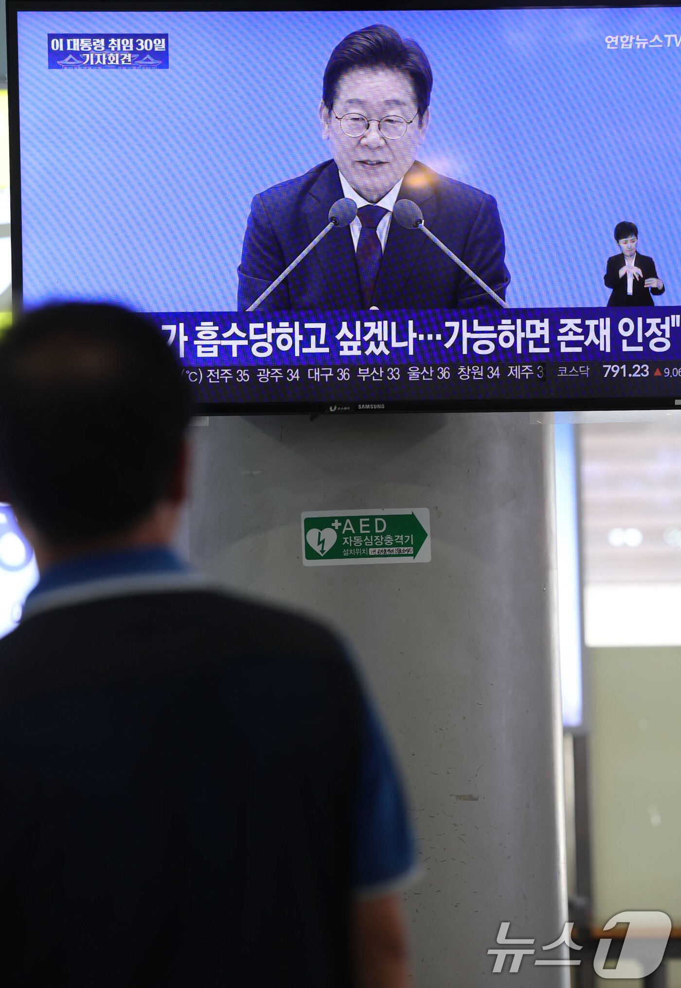 본문 이미지 - 3일 오전 광주 서구 유스퀘어 광주종합버스터미널에서 시민들이 이재명 대통령의 기자회견 생중계를 시청하고 있다. 2025.7.3/뉴스1 ⓒ News1 박지현 기자