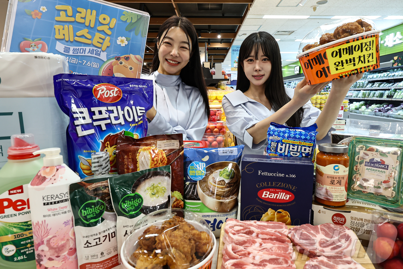 (서울=뉴스1) 김도우 기자 = 3일 서울 용산구 이마트 용산점에서 모델들이 '고래잇 페스타 쿨 썸머 세일' 품목들을 소개하고 있다.이마트는 오는 4일부터 6일까지 '고래잇 페스타 …