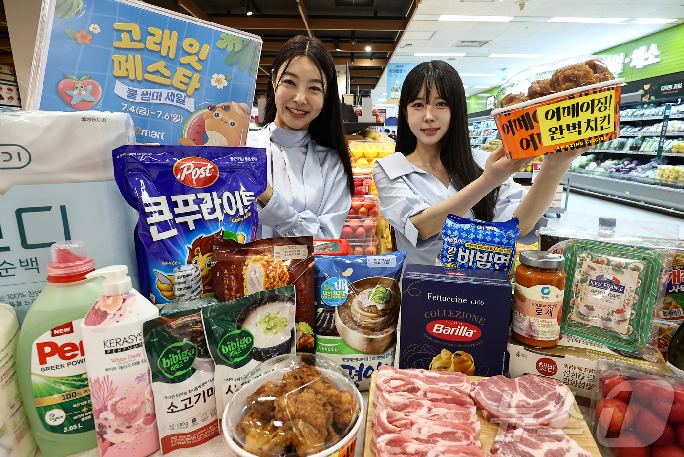 (서울=뉴스1) 김도우 기자 = 3일 서울 용산구 이마트 용산점에서 모델들이 '고래잇 페스타 쿨 썸머 세일' 품목들을 소개하고 있다.이마트는 오는 4일부터 6일까지 '고래잇 페스타 …